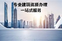 勞務分包是2021年要改成備案制嗎？