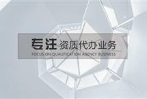 2022年建筑資質(zhì)申報中人員需要符合哪些標準？