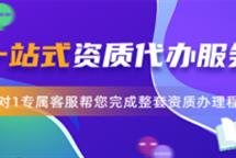 2022年河北建筑工程施工總承包資質(zhì)標(biāo)準(zhǔn)（最新）