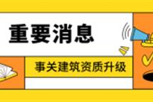 2022年保定勞務(wù)資質(zhì)備案怎么辦理？條件有哪些？