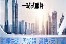 河北省出臺房地產(chǎn)企業(yè)資質(zhì)管理新規(guī) 分一、二兩個資質(zhì)等級