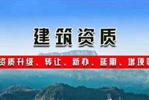 破除壁壘 “跑”出審批改革新速度-河北翠軒企業(yè)管理咨詢有限公司